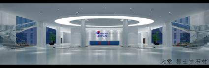 2680平米康龍化成園區-北京辦公室裝修