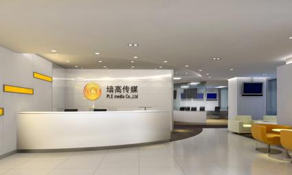 1780平米北京培高傳媒辦公室裝修