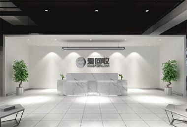 1500平米愛回收網(wǎng)辦公室設計